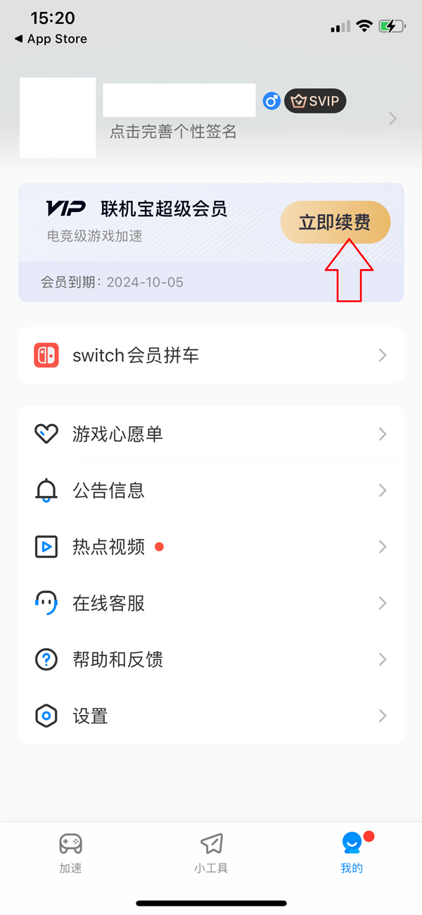 2024年奇游联机宝兑换码最新-每人3天口令CDK加速时长 2024年奇游联机宝兑换码最新-每人3天口令CDK加速时长