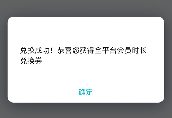 2026年游帮帮手游加速器口令码最新-每人24小时口令CDK加速时长