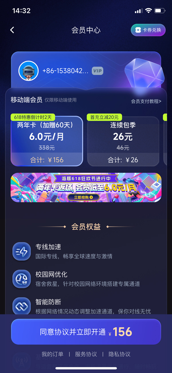 2024年海豚手游加速器口令码最新-每人72小时口令CDK加速时长 2024年海豚手游加速器口令码最新-每人72小时口令CDK加速时长