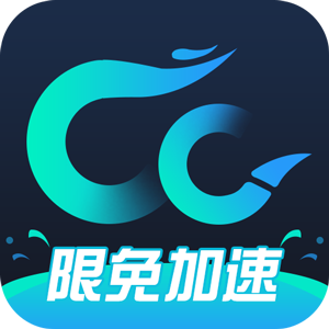 CC加速器 - Steam商店/社区加速器排行榜