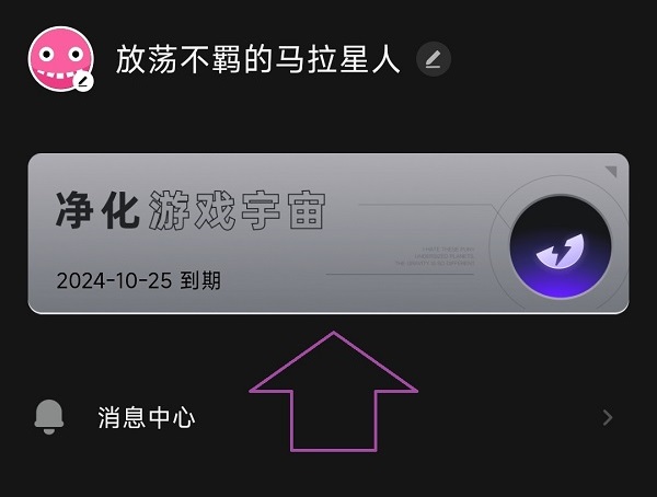 2026年外星仔手游加速器兑换码最新-每人3天口令CDK加速时长