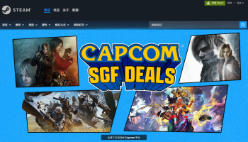 全系史低诚意拉满！卡普空夏日游戏节Steam特卖火热开启