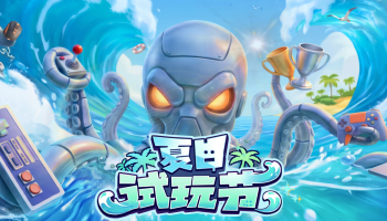WeGame2026 夏日试玩节启幕，近四十款佳作邀你畅游游戏世界