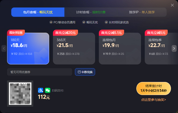 海豚加速器 海豚加速器