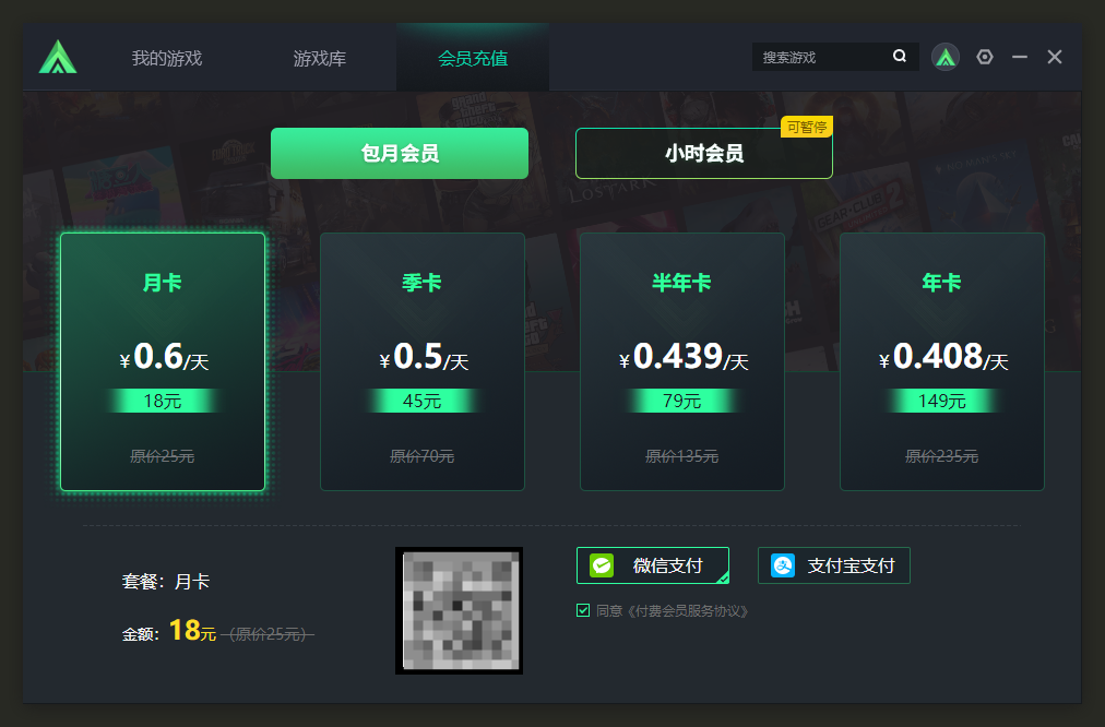 3A加速器 3A加速器
