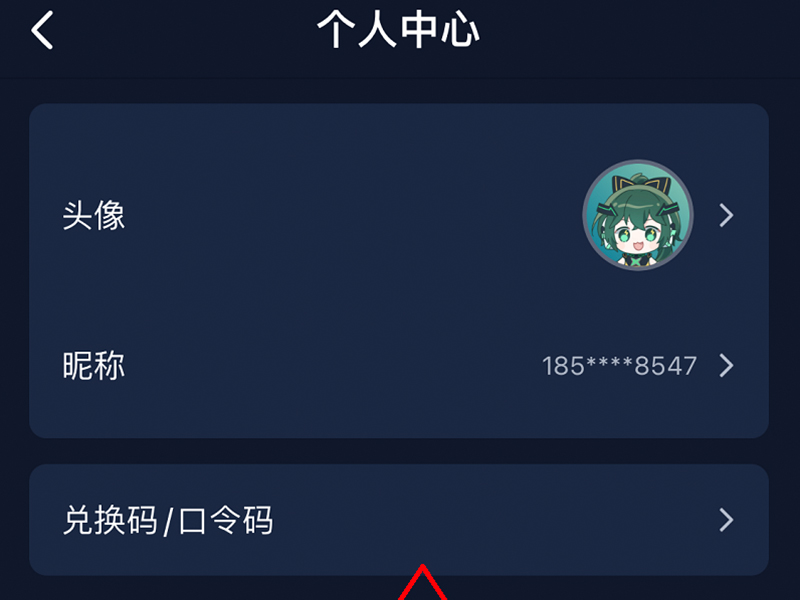 2026年迅游手游加速器口令码最新-每人3天口令CDK加速时长 2026年迅游手游加速器口令码最新-每人3天口令CDK加速时长