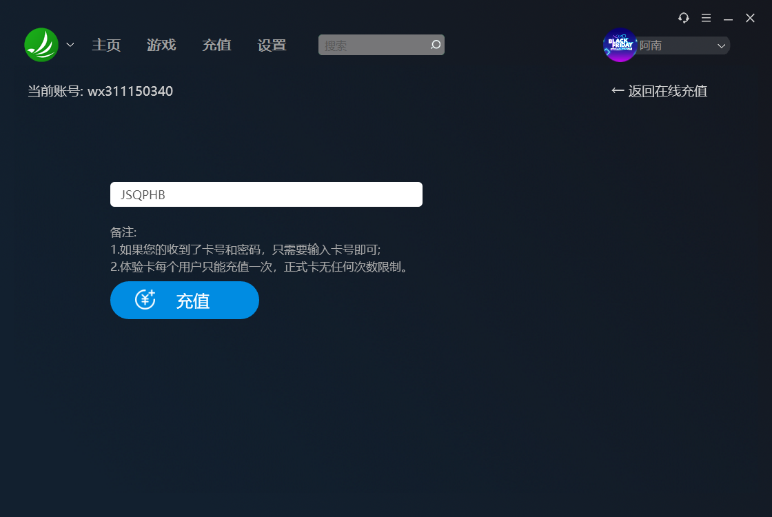 2026年快乐游加速器兑换码最新-每人5天口令CDK加速时长 2026年快乐游加速器兑换码最新-每人5天口令CDK加速时长
