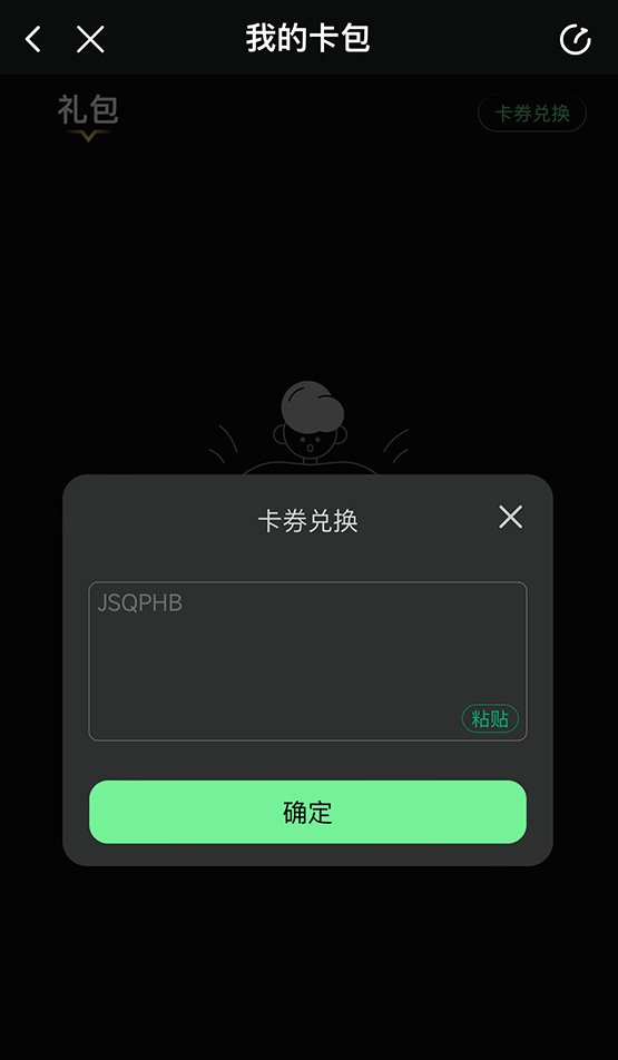 2026年奇游手游加速器口令码最新-每人3天口令CDK加速时长 2026年奇游手游加速器口令码最新-每人3天口令CDK加速时长