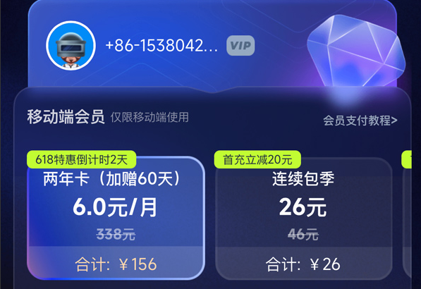 海豚手游加速器 海豚手游加速器
