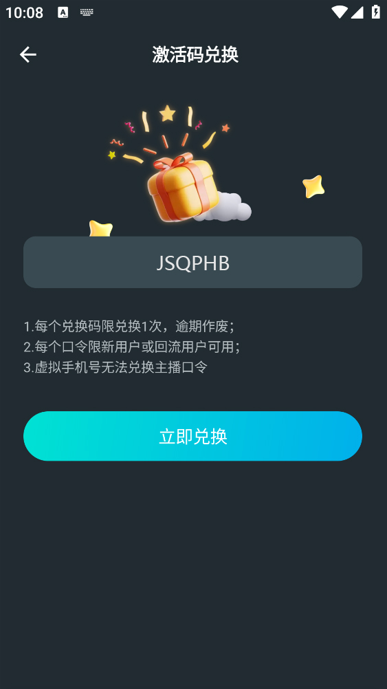 2026年AK手游加速器口令码最新-每人48小时口令CDK加速时长