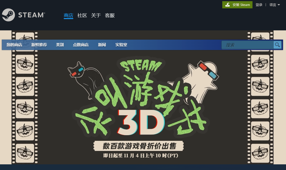 Steam尖叫游戏节3D恐怖来袭,无尽恐怖等你挑战! Steam尖叫游戏节3D恐怖来袭,无尽恐怖等你挑战!