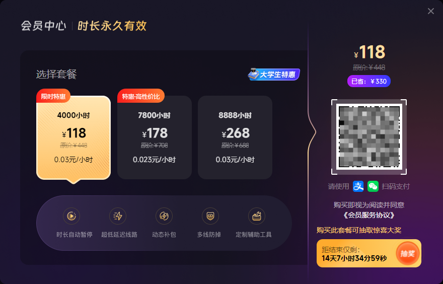GI加速器 GI加速器