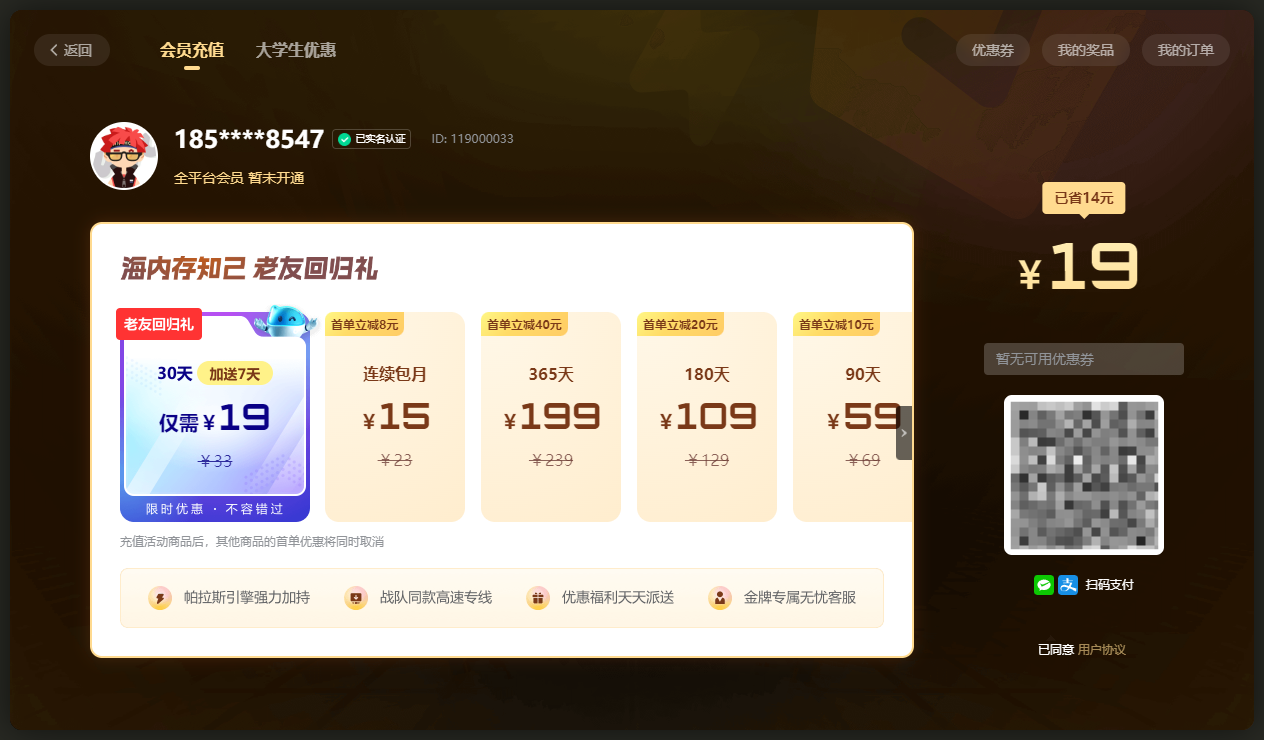 biubiu加速器 biubiu加速器