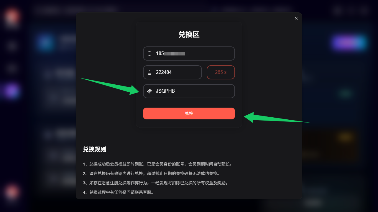 2026年灵缇加速器兑换码最新-每人48小时口令CDK加速时长 2026年灵缇加速器兑换码最新-每人48小时口令CDK加速时长