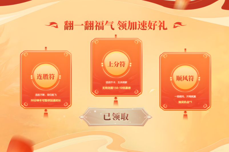AK加速器春节活动马年大吉大利 拼团必中免单 AK加速器春节活动马年大吉大利 拼团必中免单