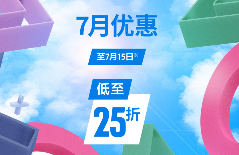 索尼PSN港服“7月优惠”火热开启：多款大作跌至史低